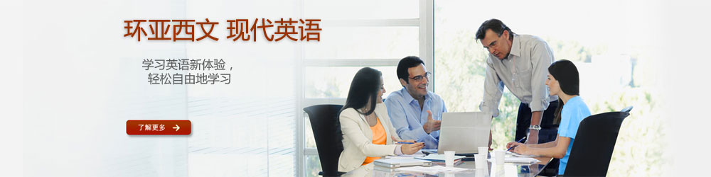 环亚西文